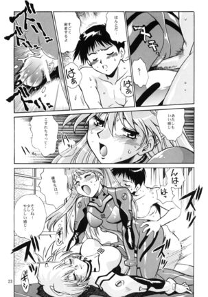 Plug Suit Fetish vol.2 Page #22