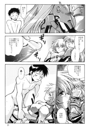 Plug Suit Fetish vol.2 Page #20