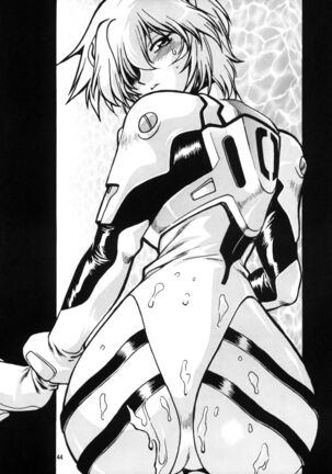 Plug Suit Fetish vol.2 Page #43