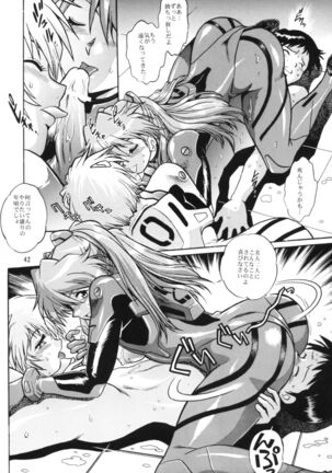 Plug Suit Fetish vol.2 Page #41