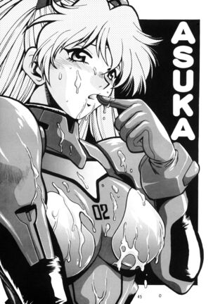 Plug Suit Fetish vol.2 Page #44