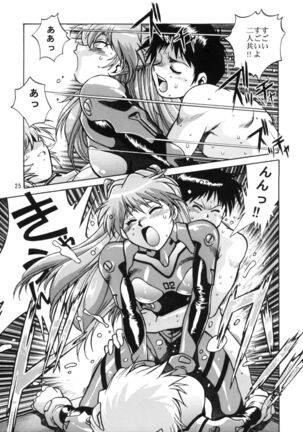 Plug Suit Fetish vol.2 Page #24