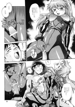 Plug Suit Fetish vol.2 Page #35