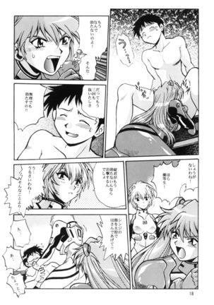 Plug Suit Fetish vol.2 Page #17