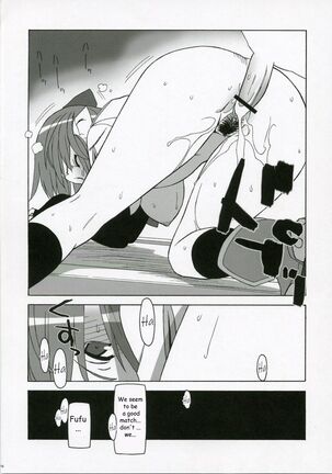 Shunkashuutou 10 Page #15
