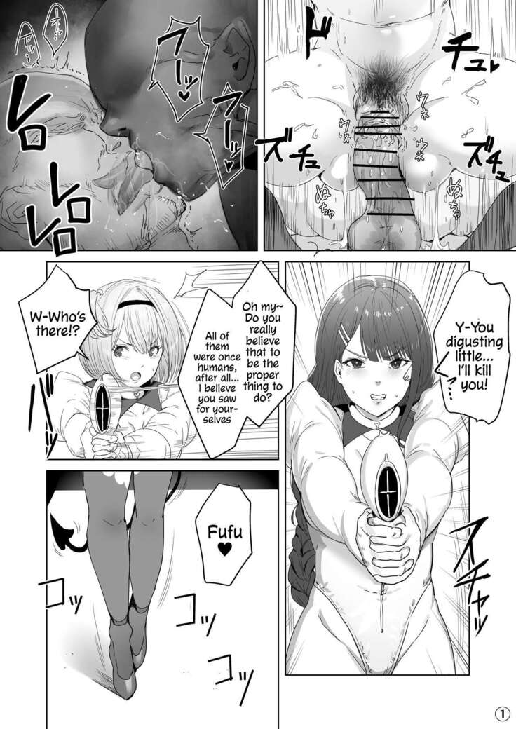Seigi No Hīrō Ga Futanari Ni Nattari Shite Ochiru Hanashi | Turned Into A Futanari, The Hero Of Justice Falls
