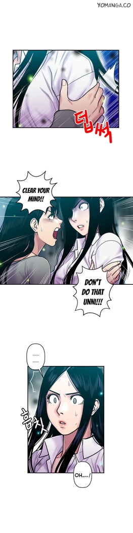 Ghost Love Ch.1-22