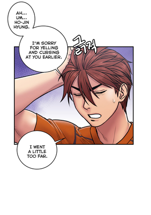 Ghost Love Ch.1-22 Page #575
