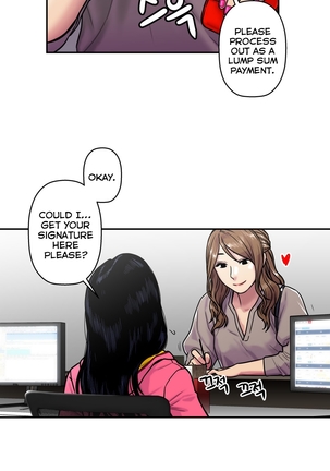 Ghost Love Ch.1-22 Page #537