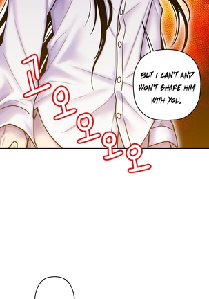 Ghost Love Ch.1-22 Page #445