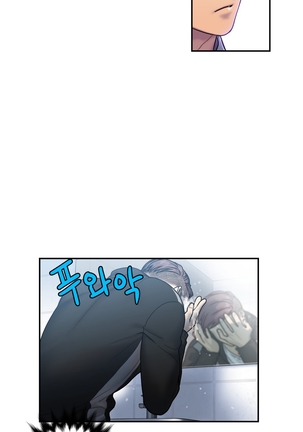 Ghost Love Ch.1-22 Page #195