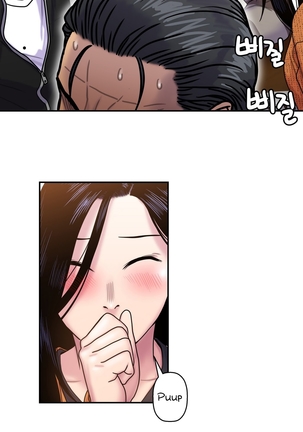 Ghost Love Ch.1-22 Page #191
