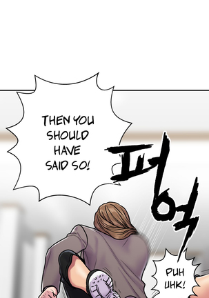 Ghost Love Ch.1-22 Page #569