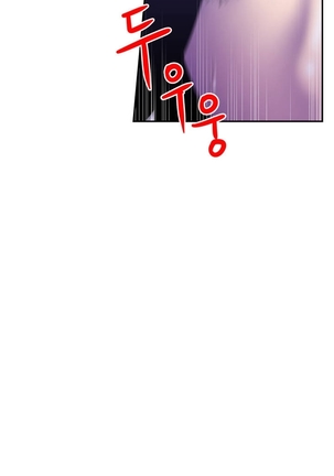 Ghost Love Ch.1-22 Page #254