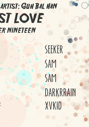 Ghost Love Ch.1-22 Page #561