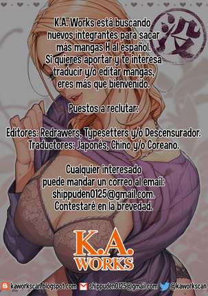 RAIN -Kokuhaku shite Kita no wa Imouto datta- | LLUVIA ~La que se me confesó fue mi hermana~ Page #60