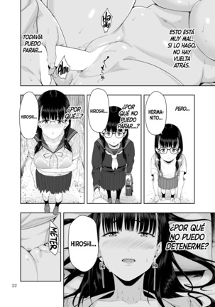 RAIN -Kokuhaku shite Kita no wa Imouto datta- | LLUVIA ~La que se me confesó fue mi hermana~ Page #22