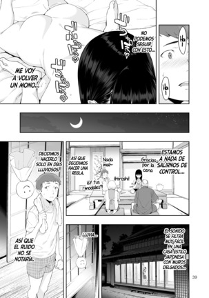 RAIN -Kokuhaku shite Kita no wa Imouto datta- | LLUVIA ~La que se me confesó fue mi hermana~ Page #39