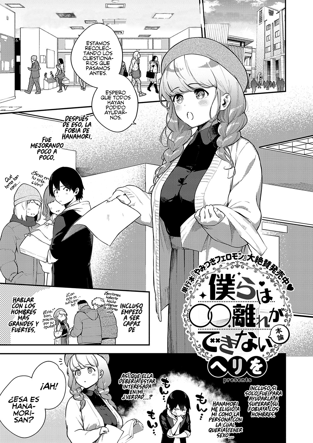 herio - Hentai Manga, Doujins, XXX & Anime Porn