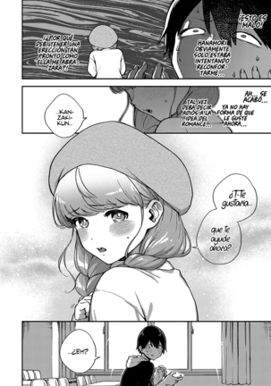 Bokura wa ○○ Hanare ga Dekinai Honron | ¡Nosotros sí tenemos interés en el ○○! Ensayo - Page 12