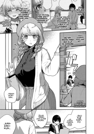 Bokura wa ○○ Hanare ga Dekinai Honron | ¡Nosotros sí tenemos interés en el ○○! Ensayo - Page 5