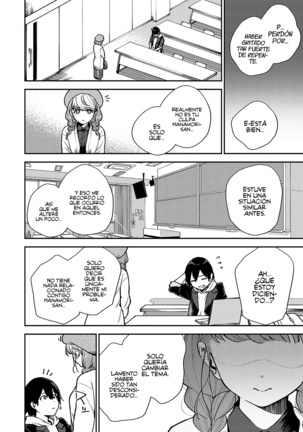 Bokura wa ○○ Hanare ga Dekinai Honron | ¡Nosotros sí tenemos interés en el ○○! Ensayo - Page 8