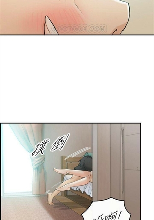 （週5）正妹小主管 1-34 中文翻譯（更新中） Page #177