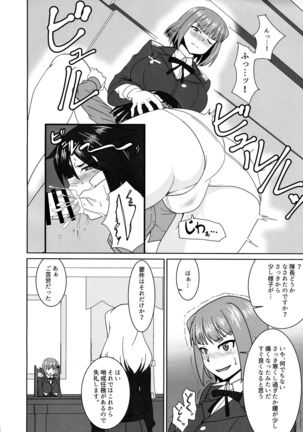Image 8949520