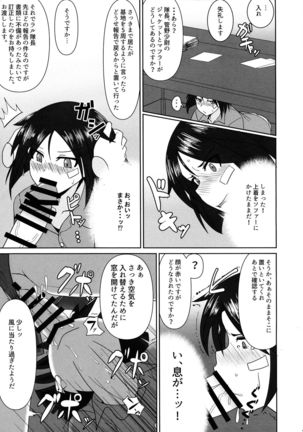 Image 8949519