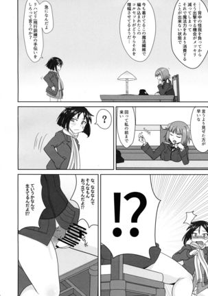 Image 8949514