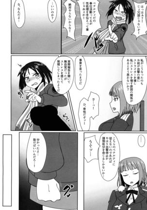 Image 8949516