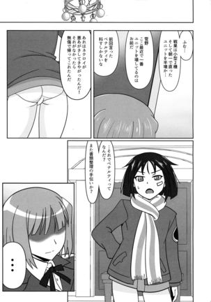Image 8949513