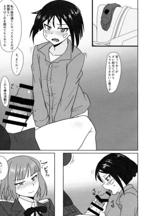Image 8949517