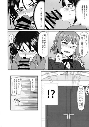 Image 8949518