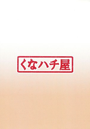 Image 8949512