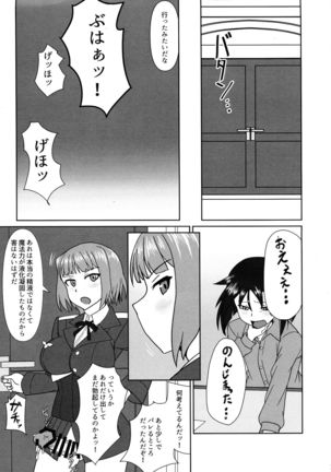 Image 8949521
