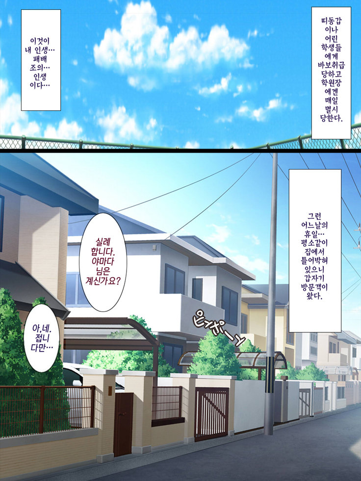 Shoushika Taisaku ni Yoru Tanetsuke Gimuka Houan