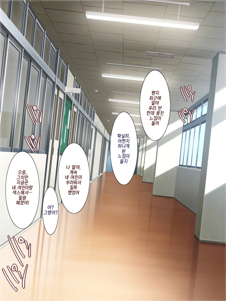 Shoushika Taisaku ni Yoru Tanetsuke Gimuka Houan