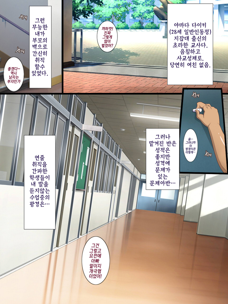 Shoushika Taisaku ni Yoru Tanetsuke Gimuka Houan