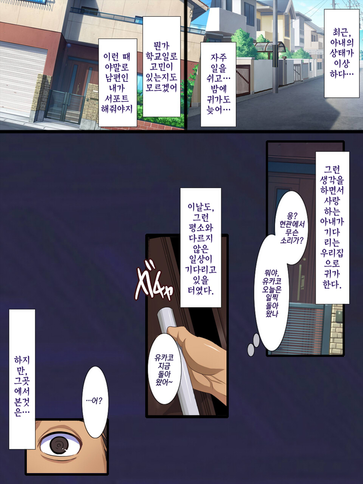 Shoushika Taisaku ni Yoru Tanetsuke Gimuka Houan