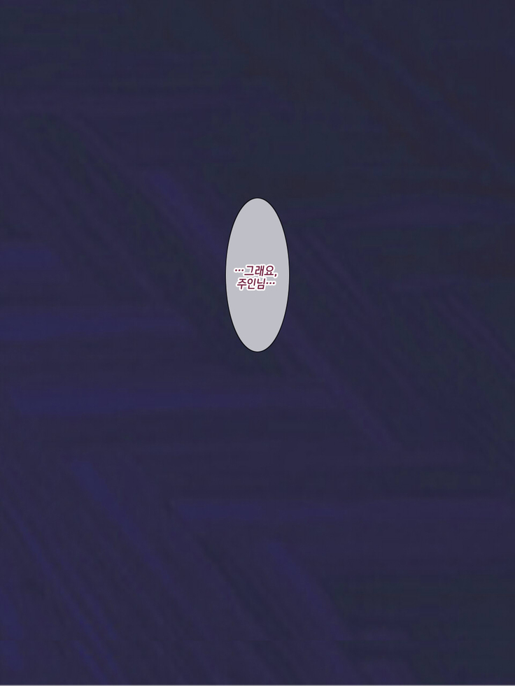 Shoushika Taisaku ni Yoru Tanetsuke Gimuka Houan