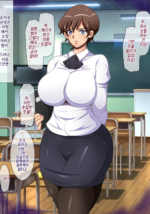 Shoushika Taisaku ni Yoru Tanetsuke Gimuka Houan Page #189