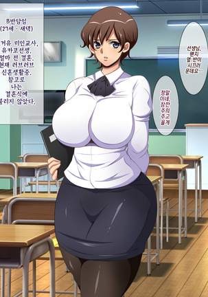 Shoushika Taisaku ni Yoru Tanetsuke Gimuka Houan Page #185