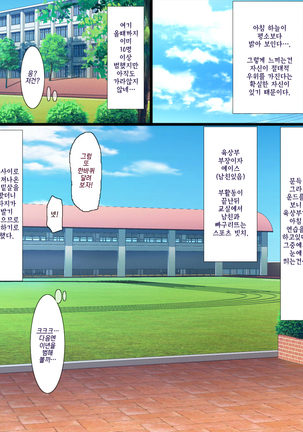Shoushika Taisaku ni Yoru Tanetsuke Gimuka Houan Page #43