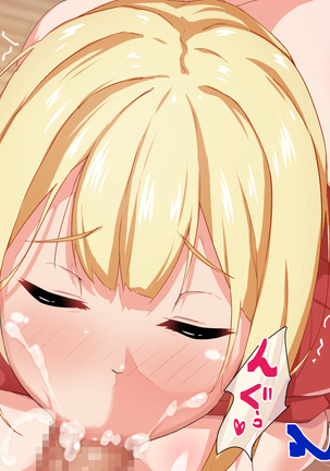 部活に夢中な運動系女子を催眠アプリで都合のいいセックスアスリートにする Page #26