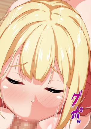 部活に夢中な運動系女子を催眠アプリで都合のいいセックスアスリートにする Page #25