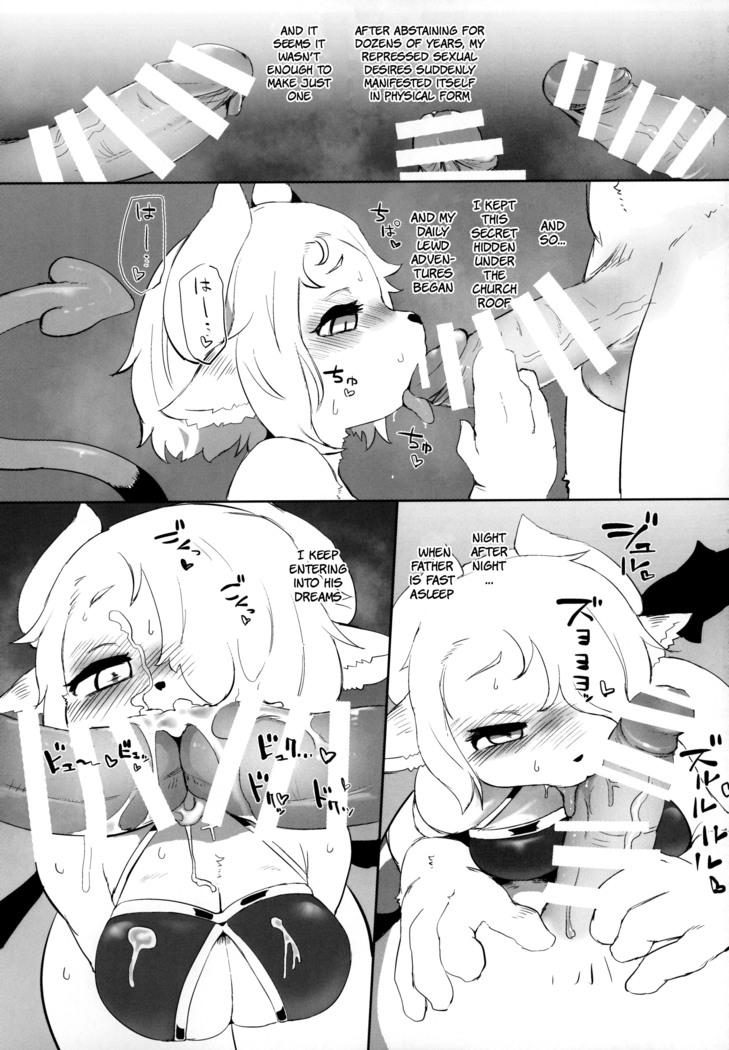 Shinpou Akuma wa Ochigachi