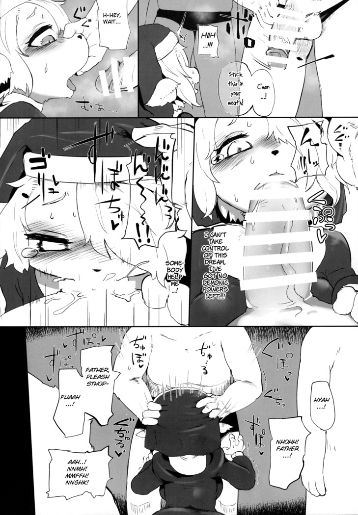 Shinpou Akuma wa Ochigachi