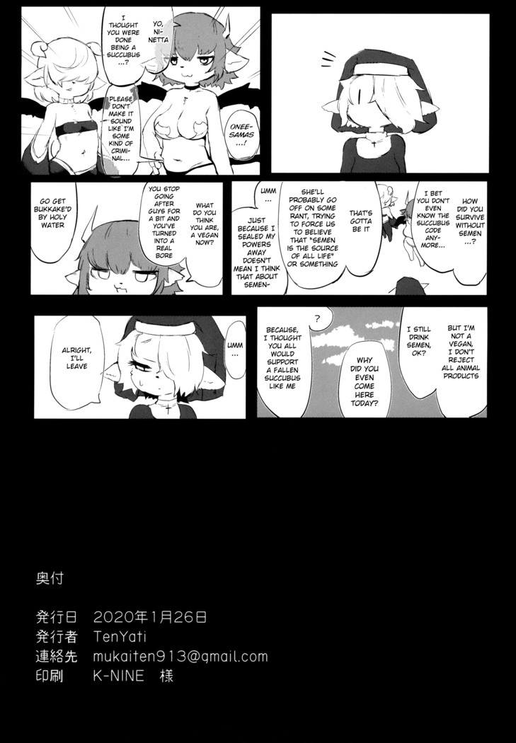 Shinpou Akuma wa Ochigachi