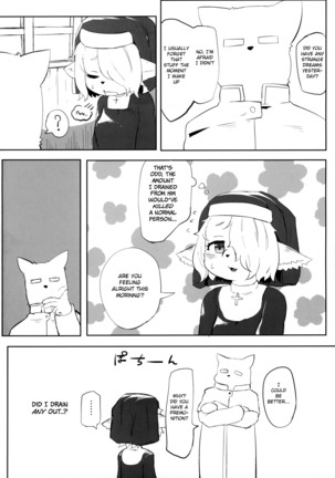 Shinpou Akuma wa Ochigachi Page #16